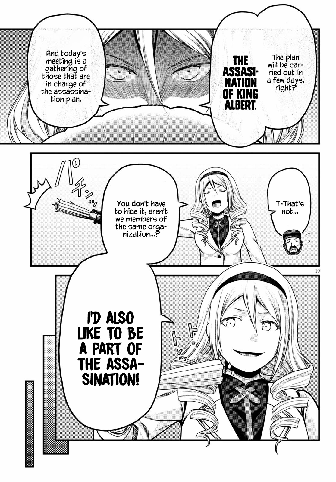 Murabito desu ga Nani ka? Chapter 52 page 19 - Chapter 52
