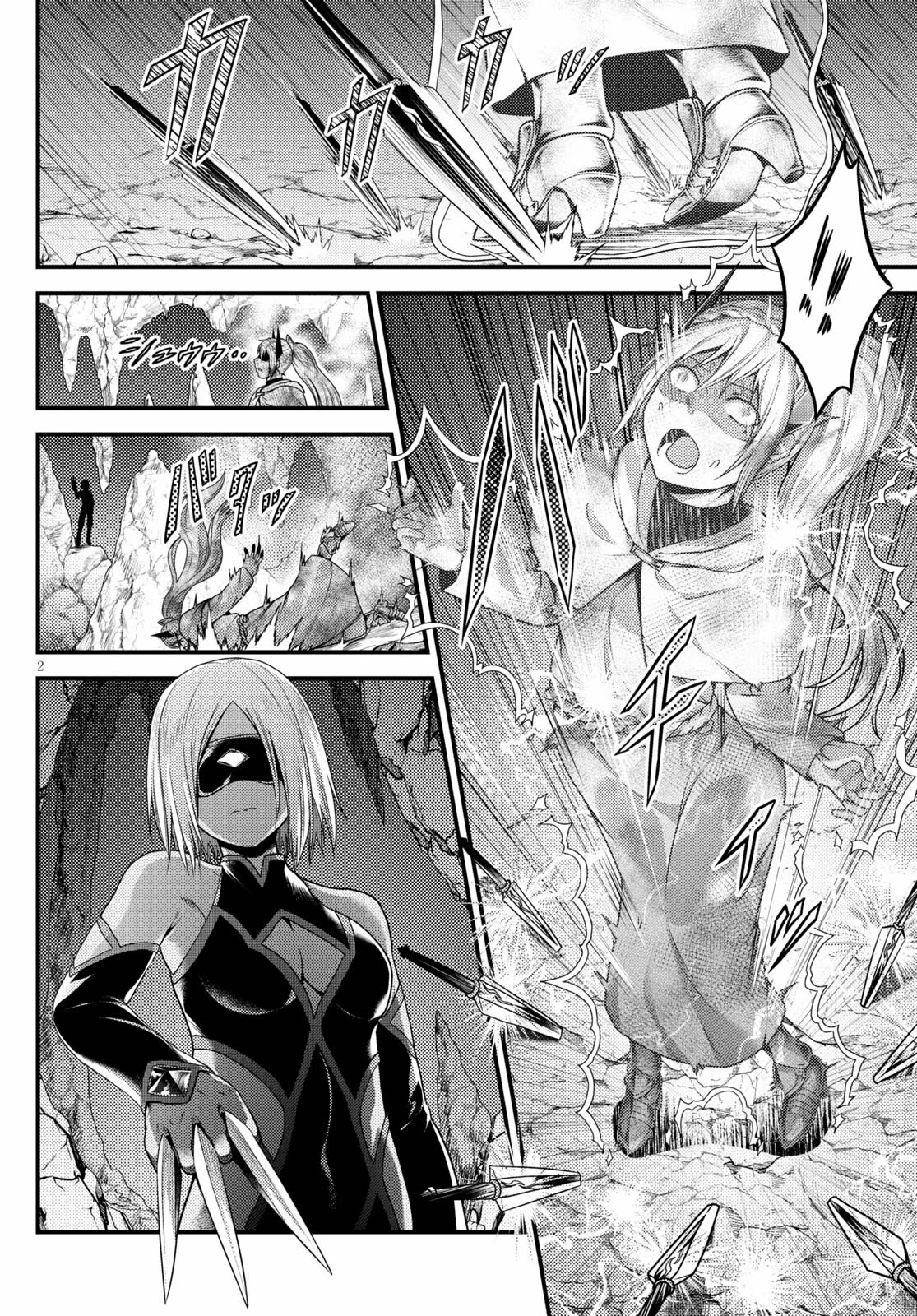 Murabito desu ga Nani ka? Chapter 52 page 2 - Chapter 52