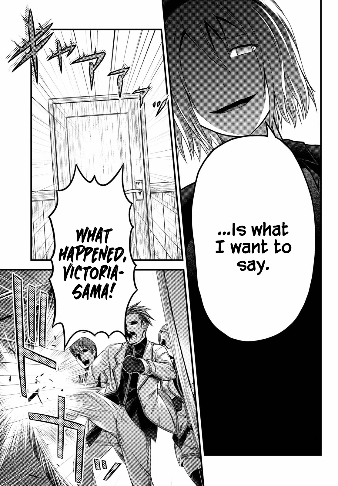 Murabito desu ga Nani ka? Chapter 52 page 23 - Chapter 52