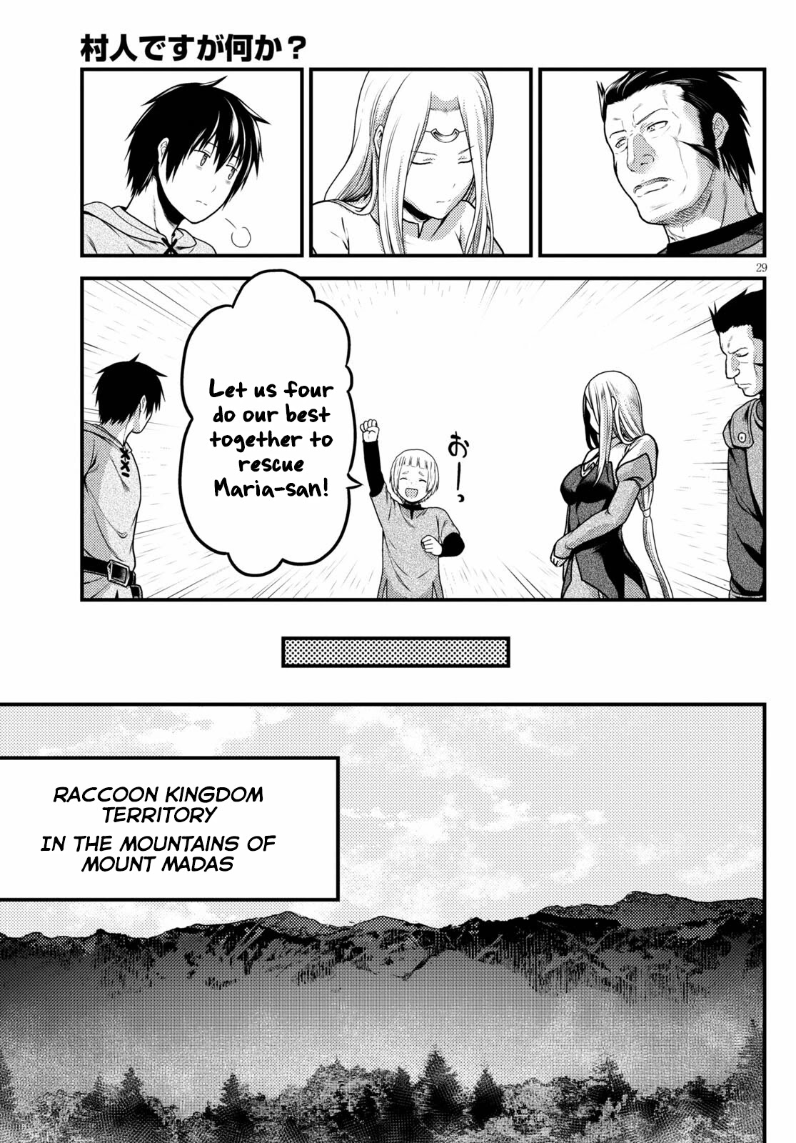Murabito desu ga Nani ka? Chapter 52 page 29 - Chapter 52