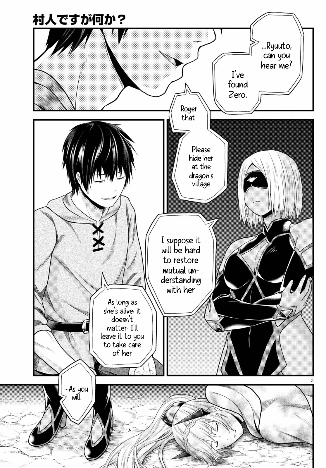 Murabito desu ga Nani ka? Chapter 52 page 3 - Chapter 52