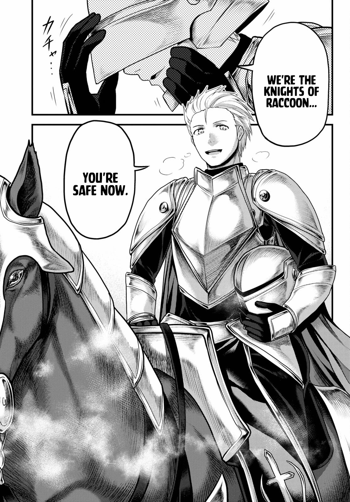 Murabito desu ga Nani ka? Chapter 53 page 21 - Chapter 53