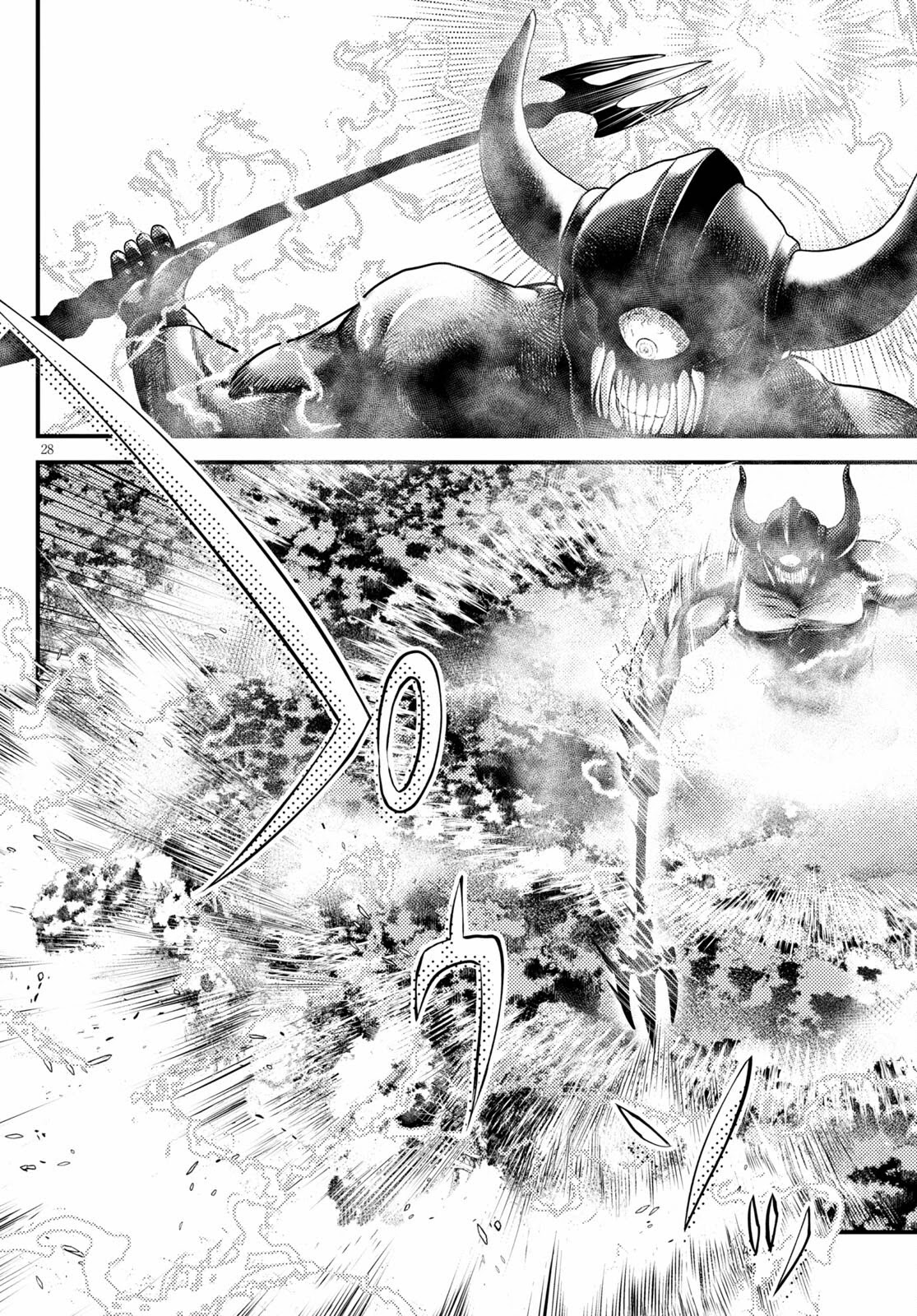 Murabito desu ga Nani ka? Chapter 53 page 25 - Chapter 53