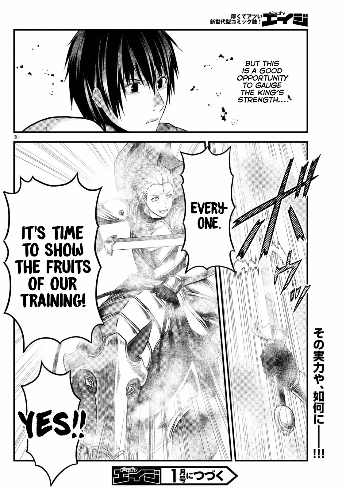 Murabito desu ga Nani ka? Chapter 53 page 27 - Chapter 53