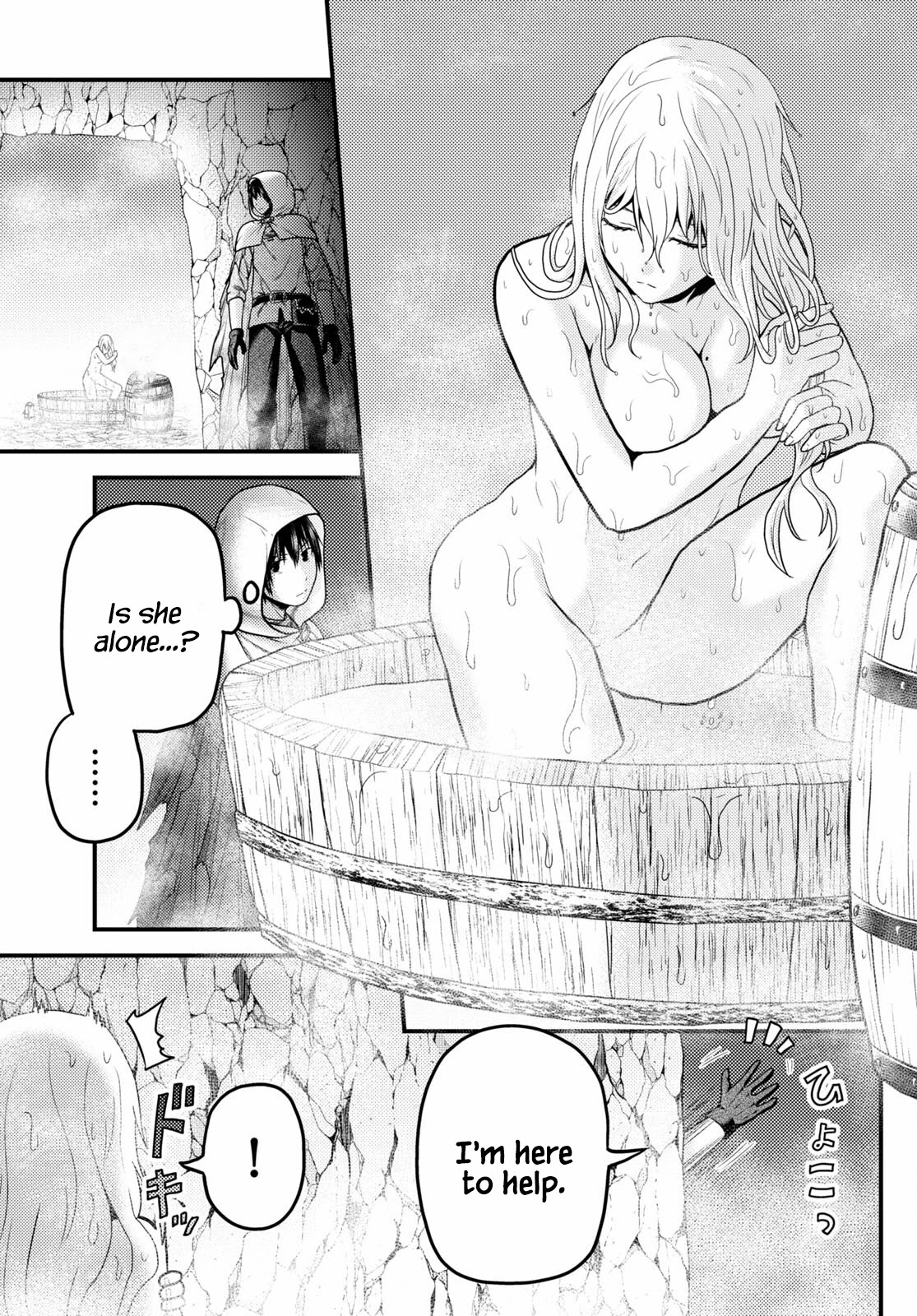 Murabito desu ga Nani ka? Chapter 53 page 5 - Chapter 53