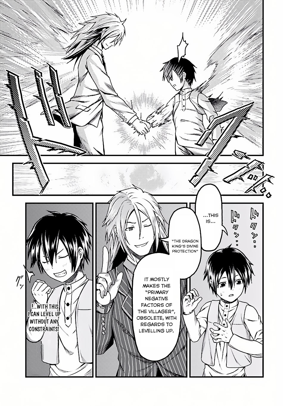 Murabito desu ga Nani ka? Chapter 6 page 16 - Chapter 6: Audience With The King