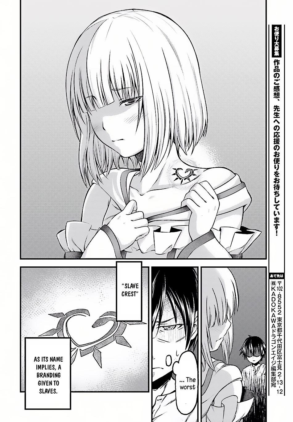 Murabito desu ga Nani ka? Chapter 6 page 27 - Chapter 6: Audience With The King