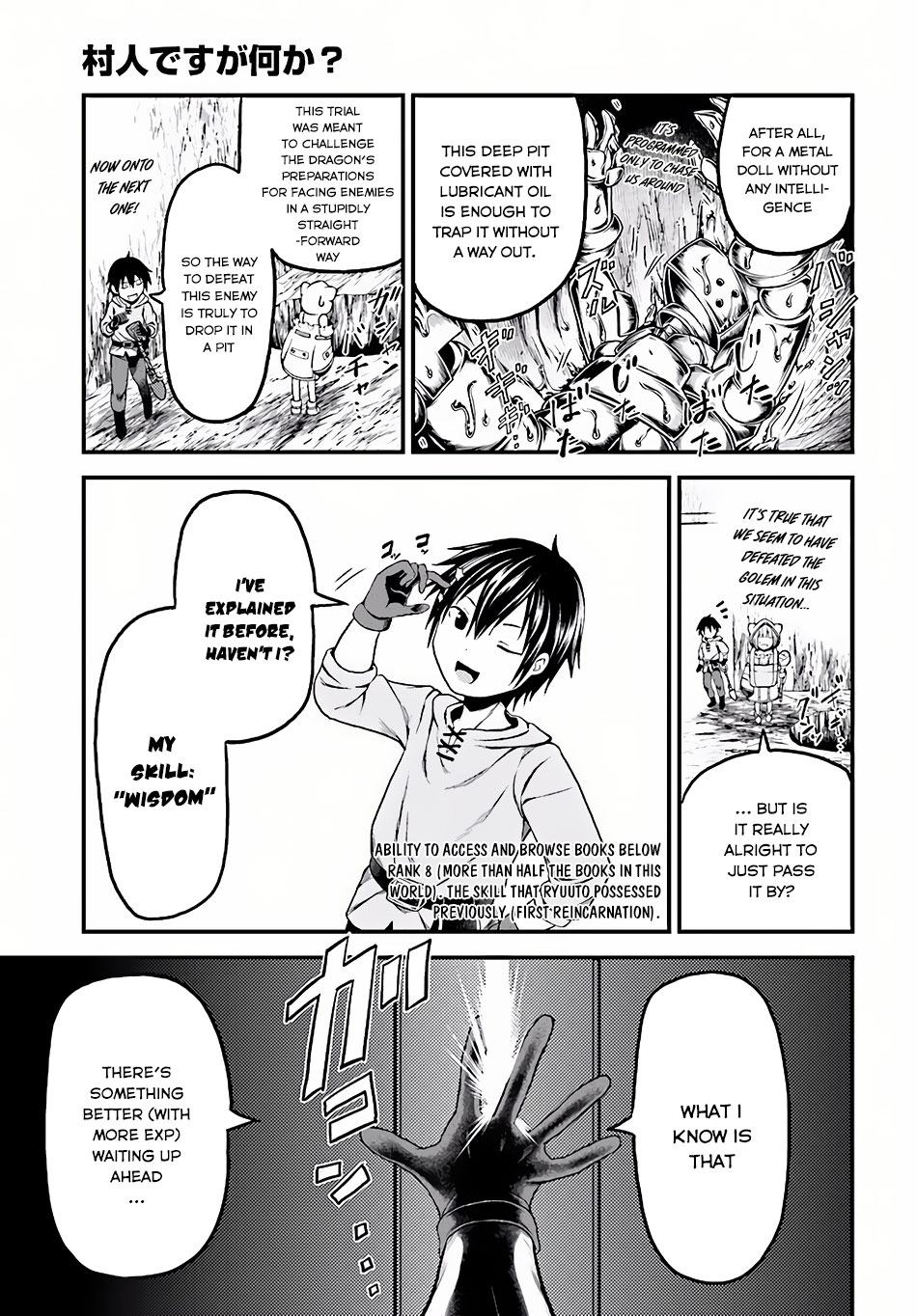 Murabito desu ga Nani ka? Chapter 7 page 12 - Chapter 7: Rite of Trials (1)