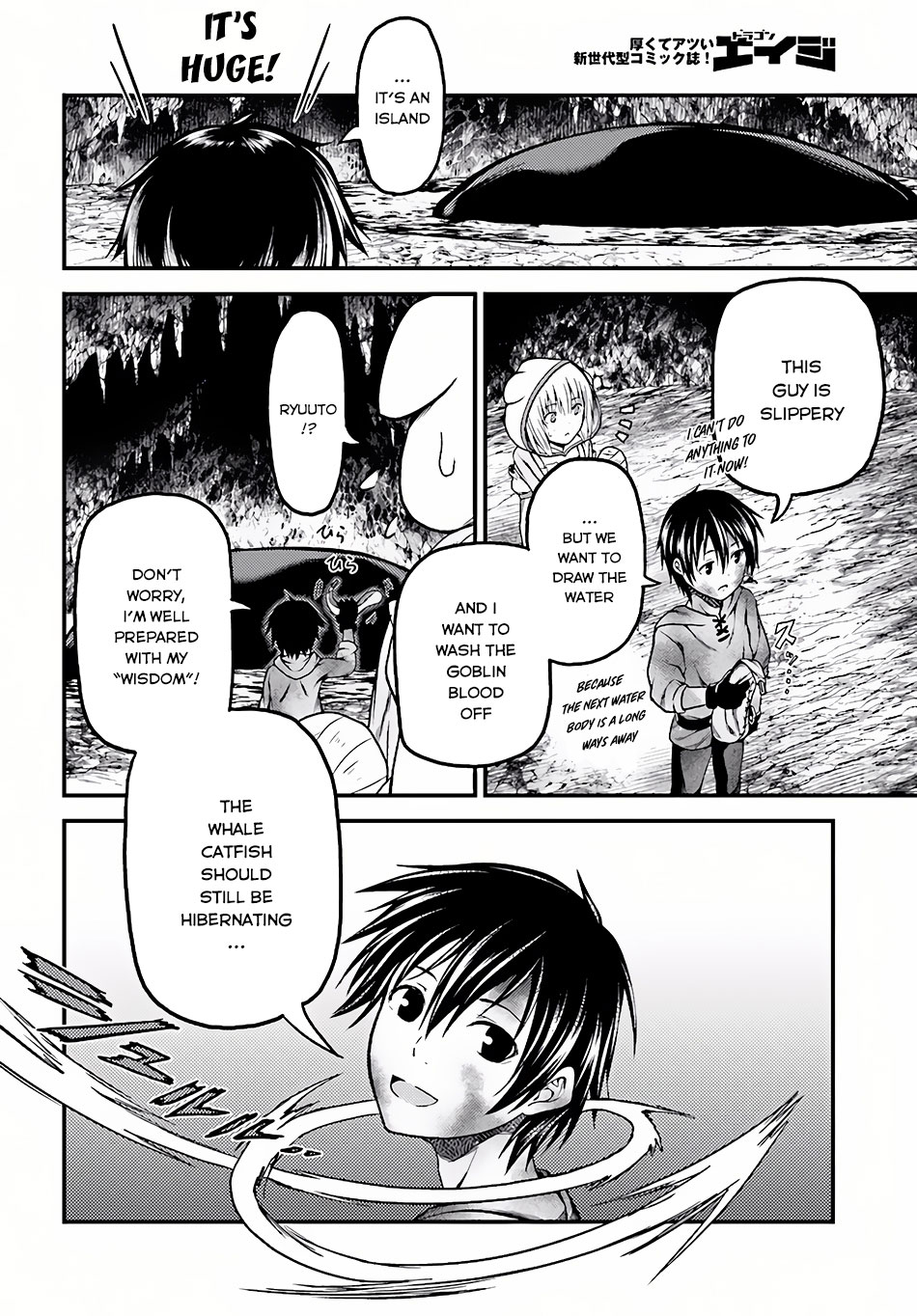 Murabito desu ga Nani ka? Chapter 7 page 17 - Chapter 7: Rite of Trials (1)