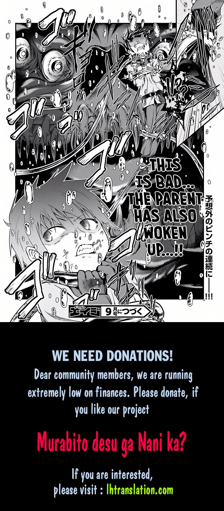 Murabito desu ga Nani ka? Chapter 7 page 21 - Chapter 7: Rite of Trials (1)