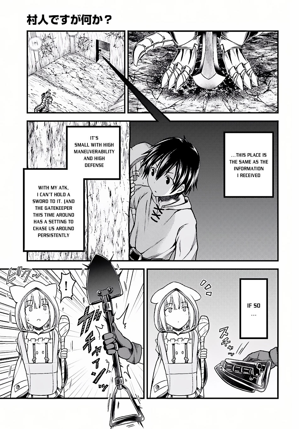 Murabito desu ga Nani ka? Chapter 7 page 6 - Chapter 7: Rite of Trials (1)
