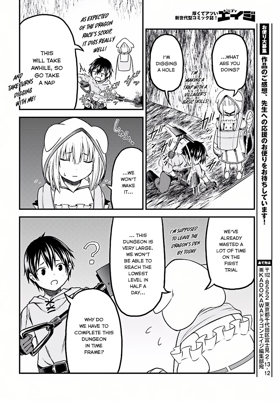 Murabito desu ga Nani ka? Chapter 7 page 7 - Chapter 7: Rite of Trials (1)