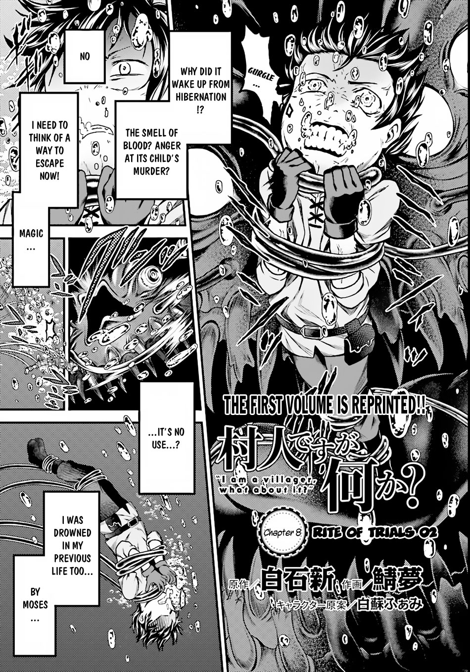 Murabito desu ga Nani ka? Chapter 8 page 2 - Chapter 8: Rite of Trials (2)