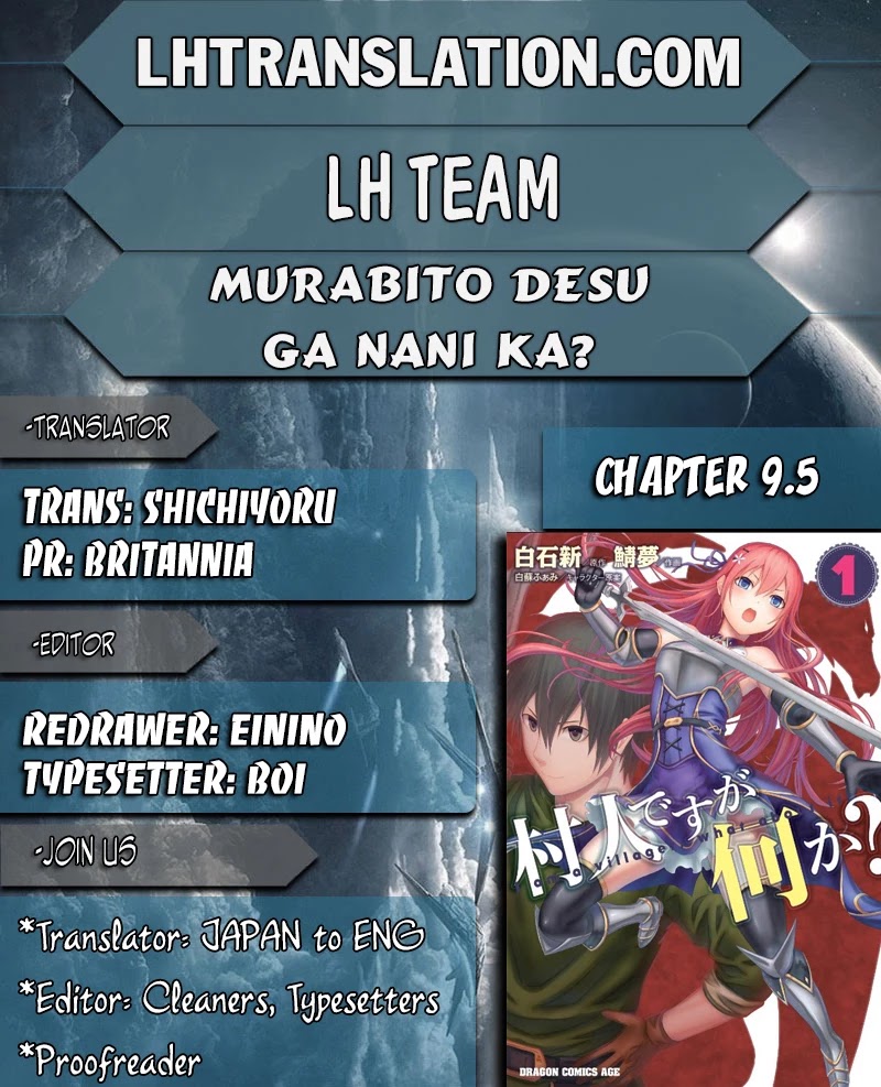 Murabito desu ga Nani ka? Chapter 9.5 page 1 - Chapter 9.5: Intermission 1: Memories of the Earth Dragon