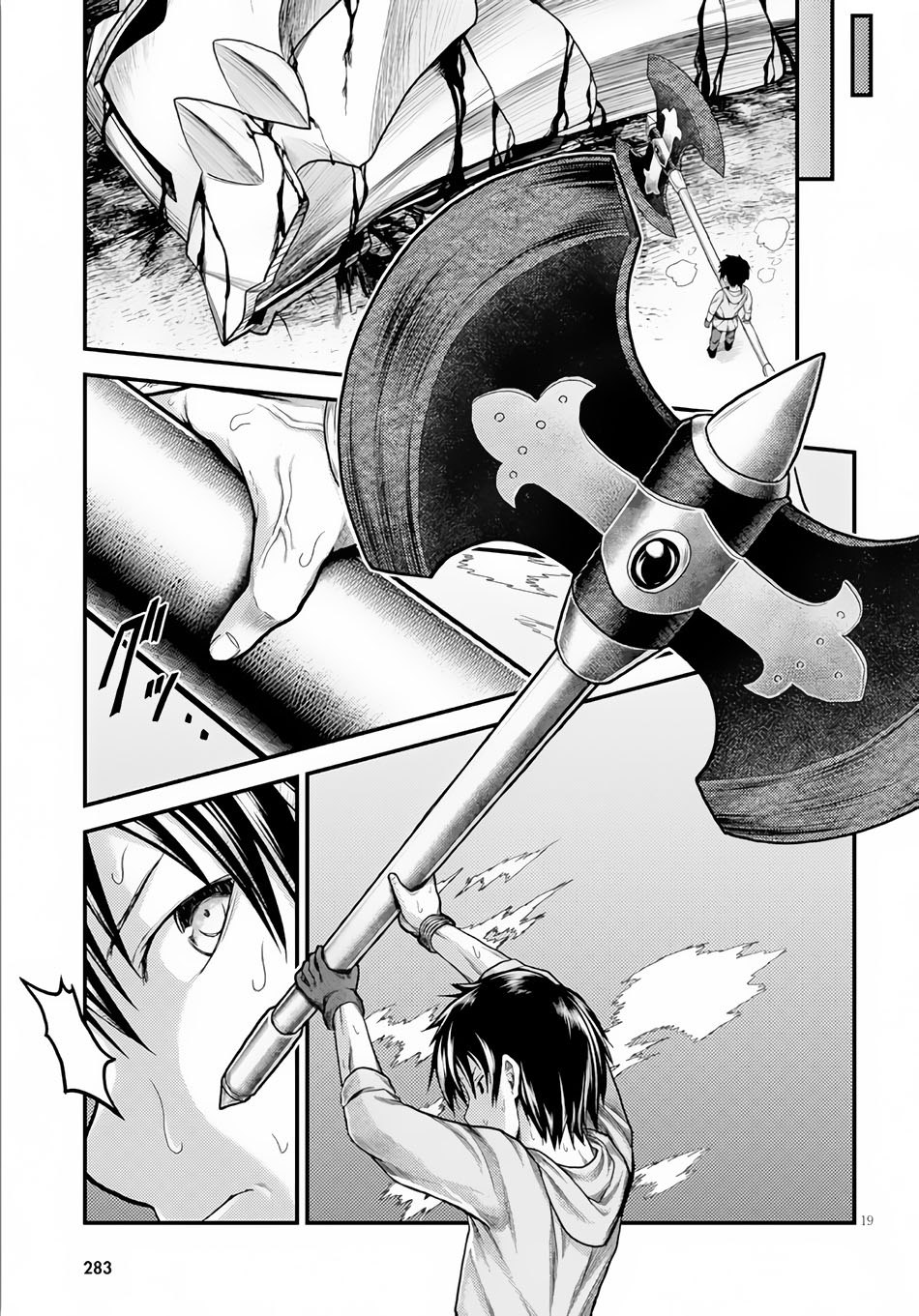 Murabito desu ga Nani ka? Chapter 9 page 18 - Chapter 9: Rite of Trials (3)