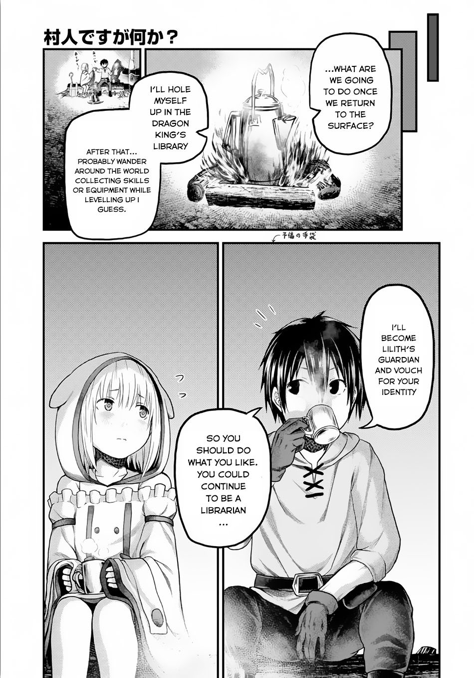 Murabito desu ga Nani ka? Chapter 9 page 30 - Chapter 9: Rite of Trials (3)