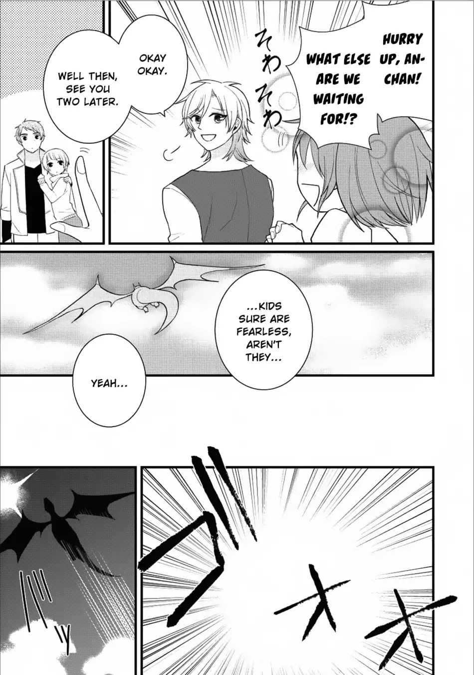 Murabito Tensei: Saikyou no Slow Life Chapter 10 page 6 - Chapter 10