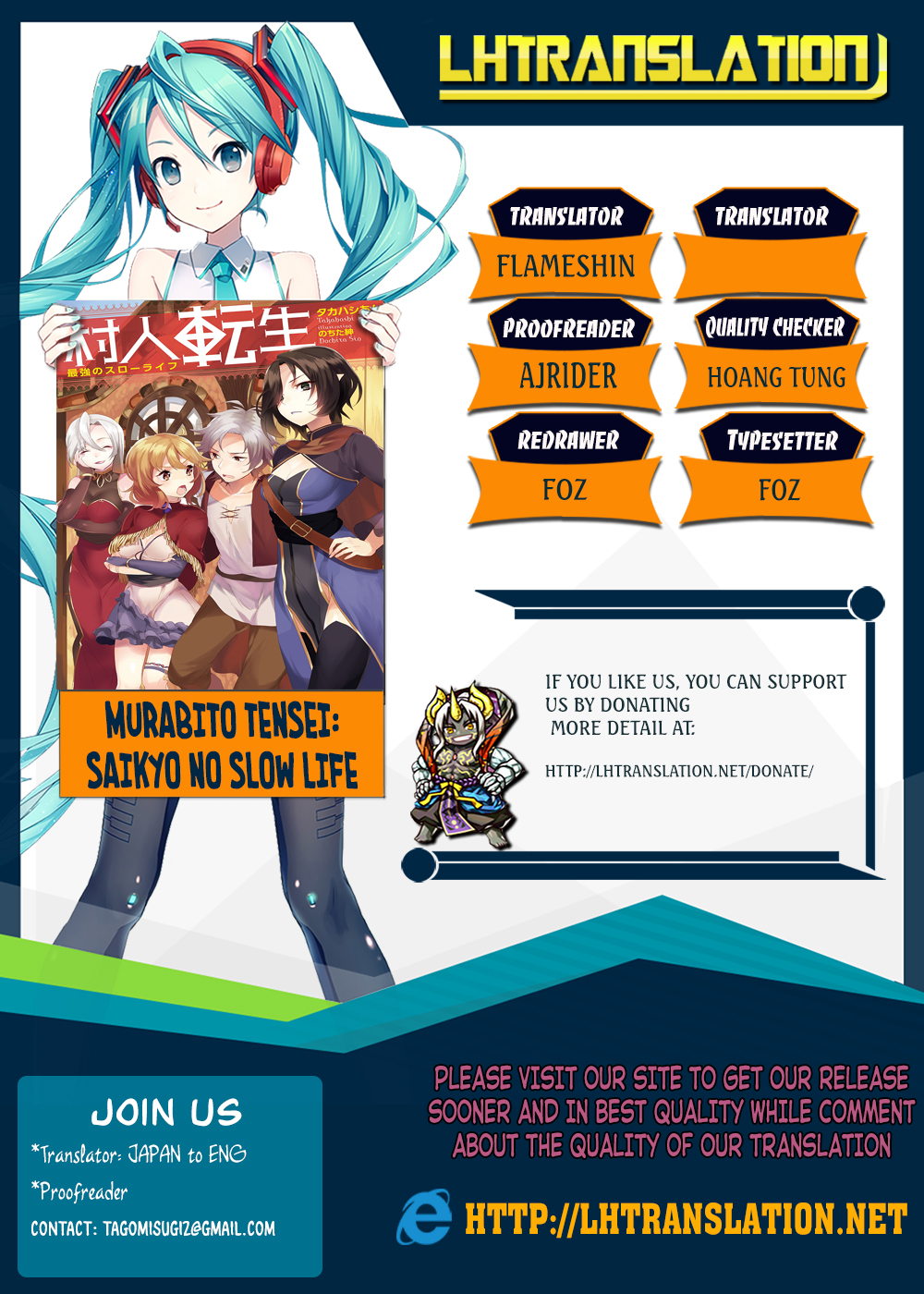 Murabito Tensei: Saikyou no Slow Life Chapter 12 page 1 - Chapter 12