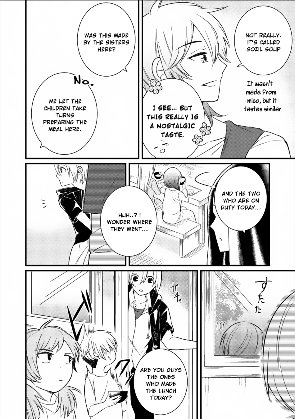 Murabito Tensei: Saikyou no Slow Life Chapter 12 page 15 - Chapter 12