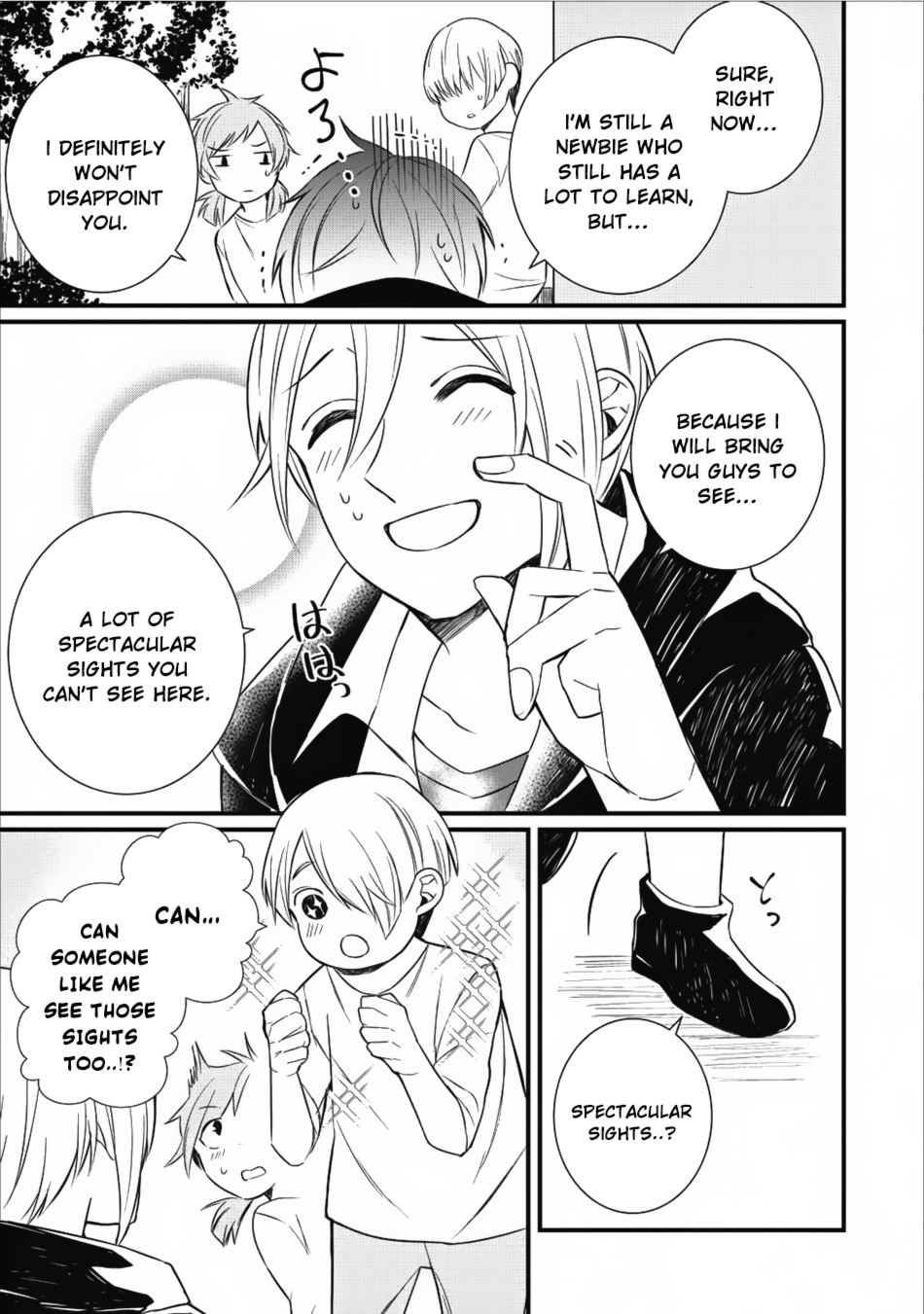 Murabito Tensei: Saikyou no Slow Life Chapter 12 page 18 - Chapter 12