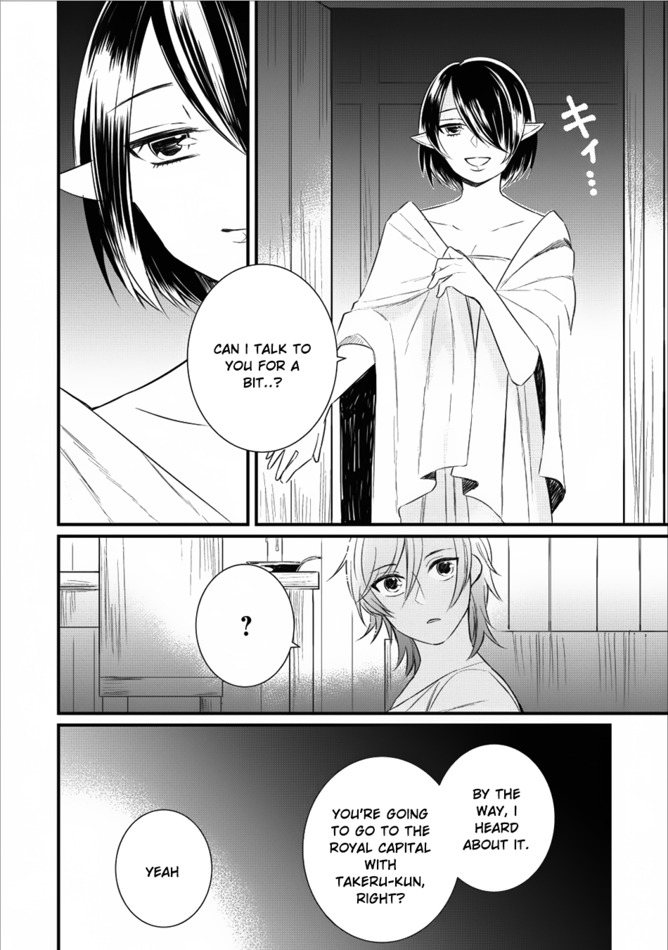 Murabito Tensei: Saikyou no Slow Life Chapter 12 page 23 - Chapter 12