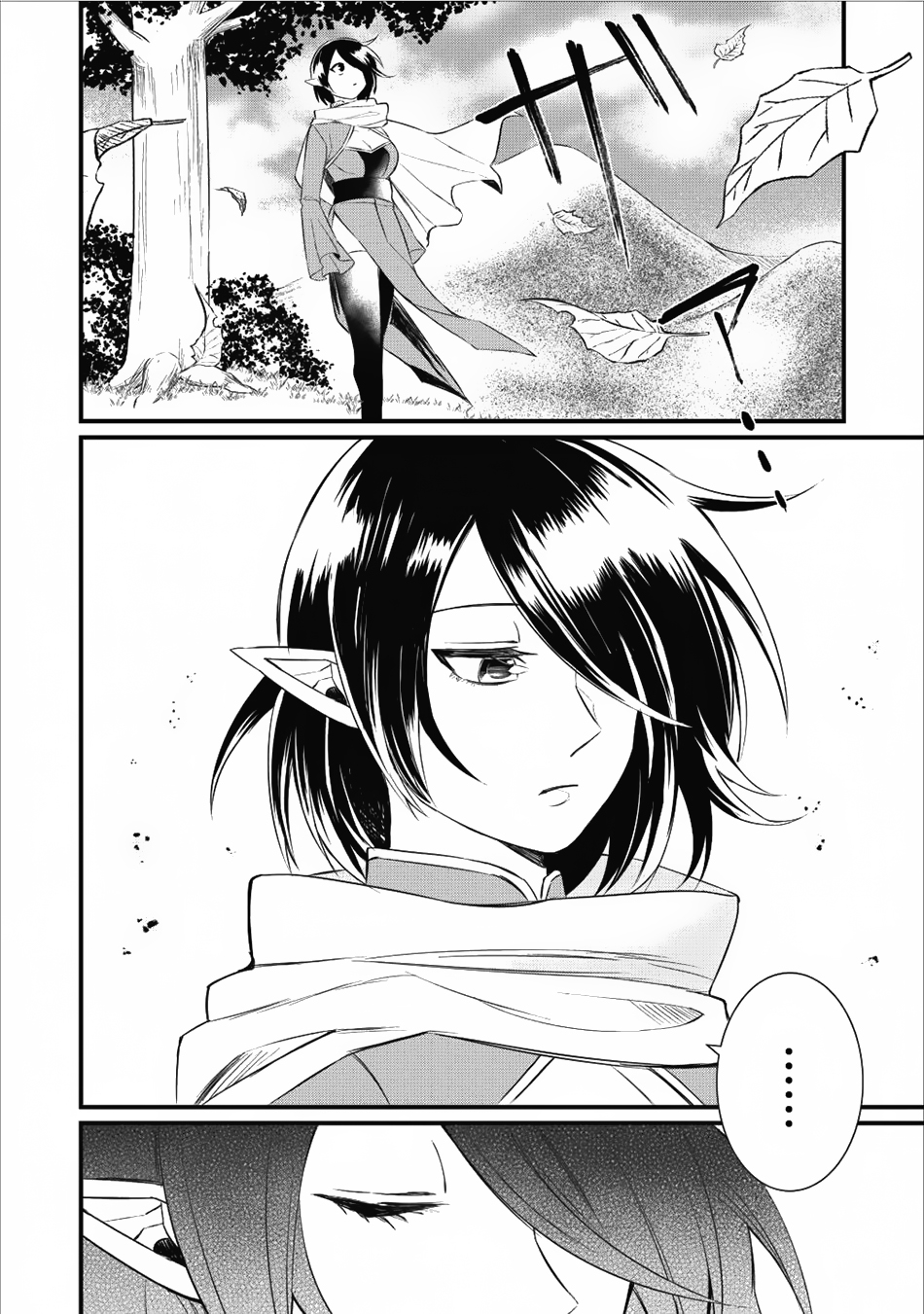 Murabito Tensei: Saikyou no Slow Life Chapter 12 page 5 - Chapter 12