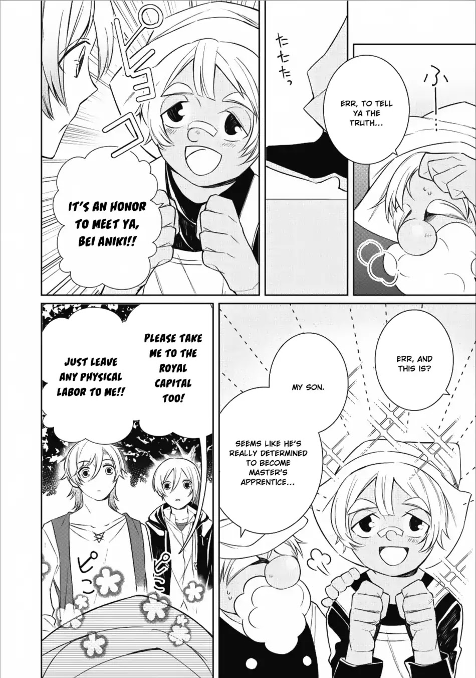 Murabito Tensei: Saikyou no Slow Life Chapter 13 page 5 - Chapter 13
