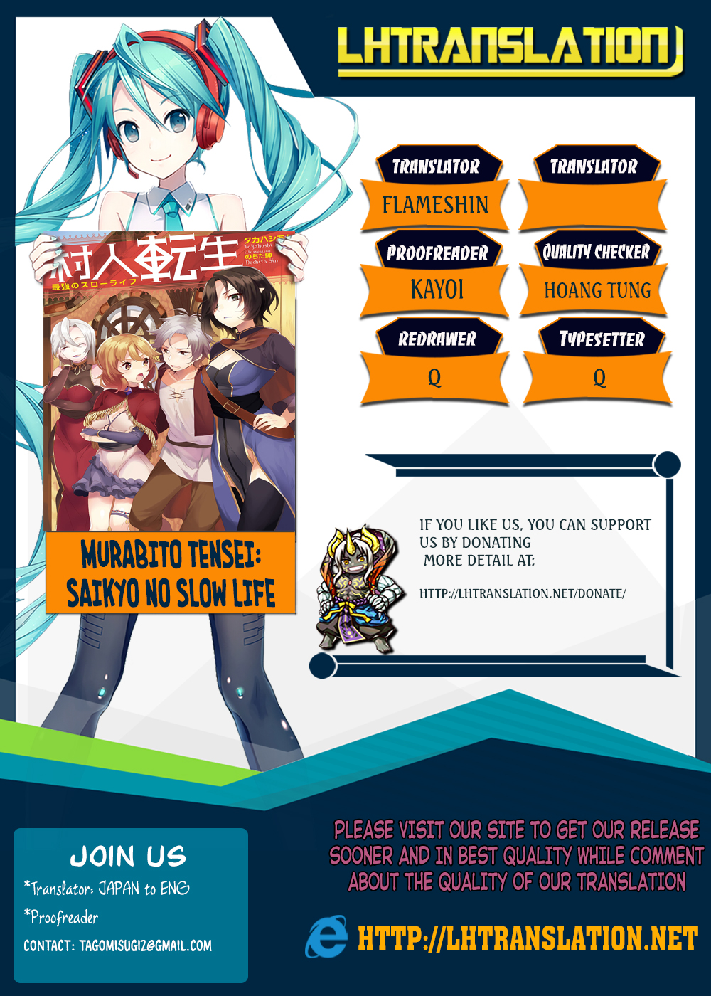 Murabito Tensei: Saikyou no Slow Life Chapter 14 page 1 - Chapter 14