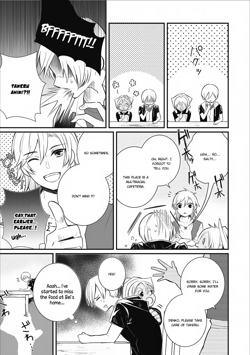 Murabito Tensei: Saikyou no Slow Life Chapter 14 page 12 - Chapter 14