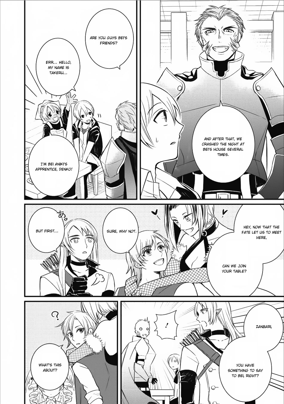 Murabito Tensei: Saikyou no Slow Life Chapter 14 page 17 - Chapter 14