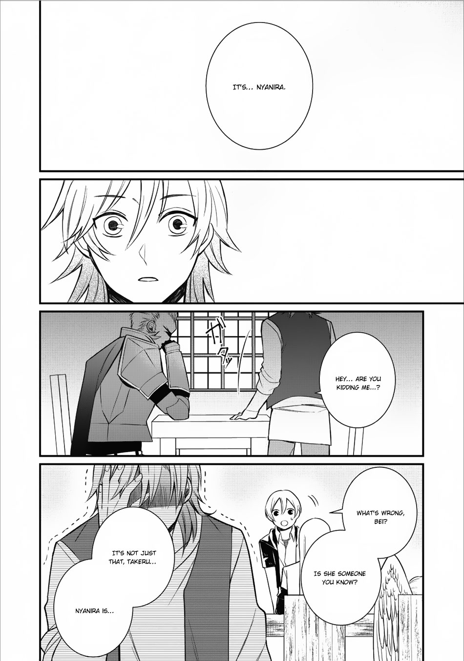 Murabito Tensei: Saikyou no Slow Life Chapter 14 page 23 - Chapter 14