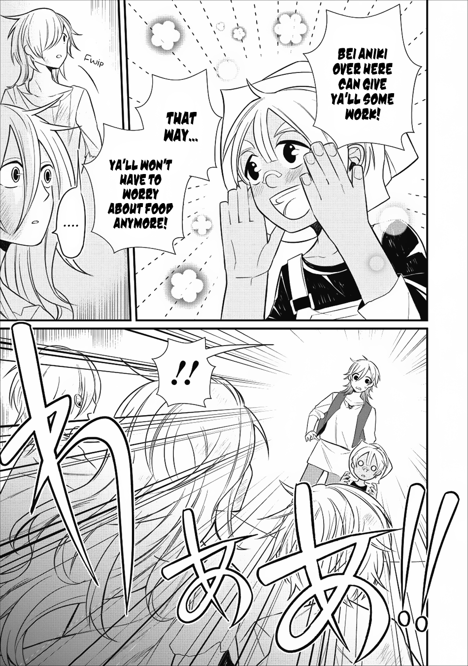 Murabito Tensei: Saikyou no Slow Life Chapter 15 page 16 - Chapter 15