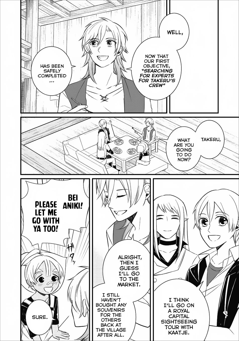 Murabito Tensei: Saikyou no Slow Life Chapter 15 page 3 - Chapter 15