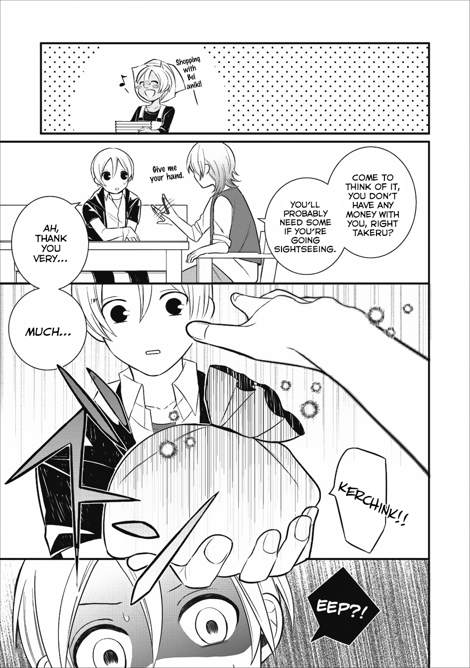 Murabito Tensei: Saikyou no Slow Life Chapter 15 page 4 - Chapter 15