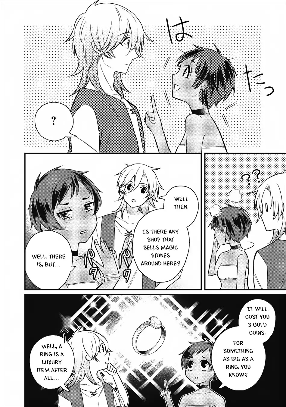 Murabito Tensei: Saikyou no Slow Life Chapter 18 page 10 - Chapter 18