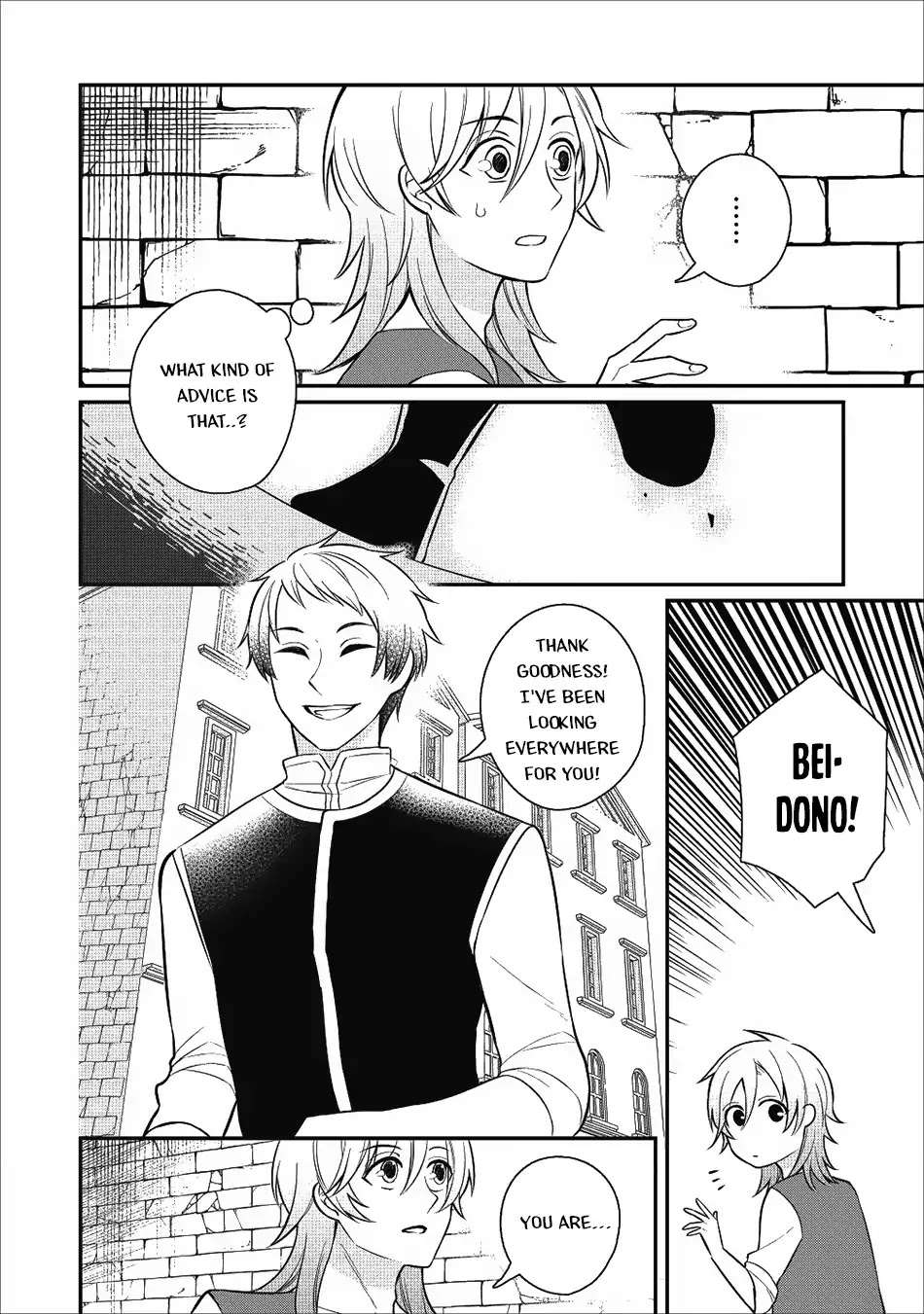 Murabito Tensei: Saikyou no Slow Life Chapter 18 page 16 - Chapter 18