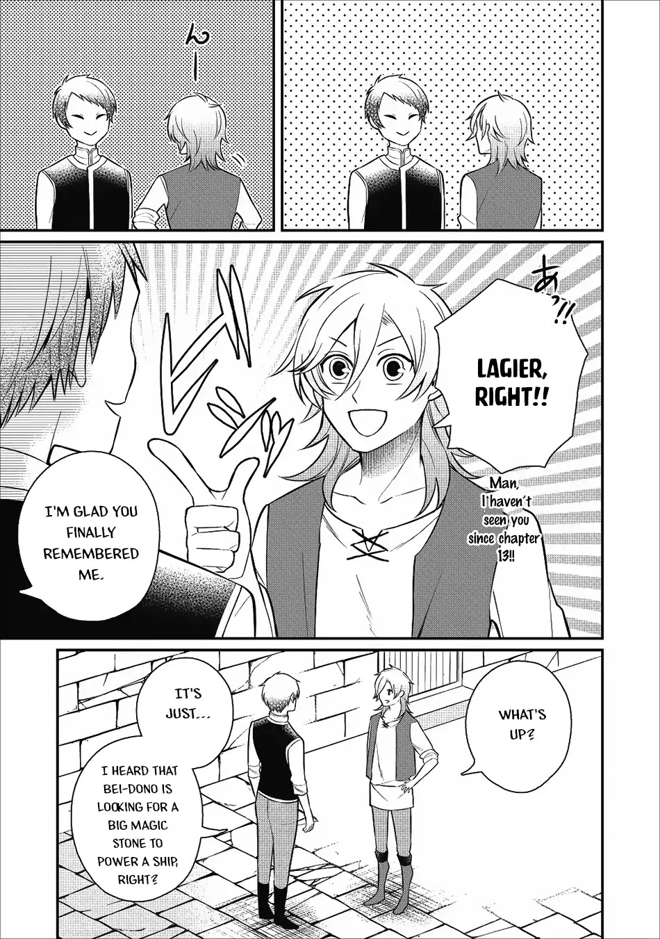 Murabito Tensei: Saikyou no Slow Life Chapter 18 page 17 - Chapter 18