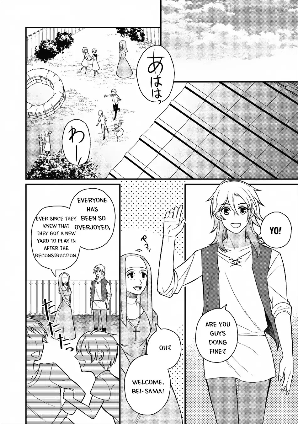 Murabito Tensei: Saikyou no Slow Life Chapter 18 page 2 - Chapter 18