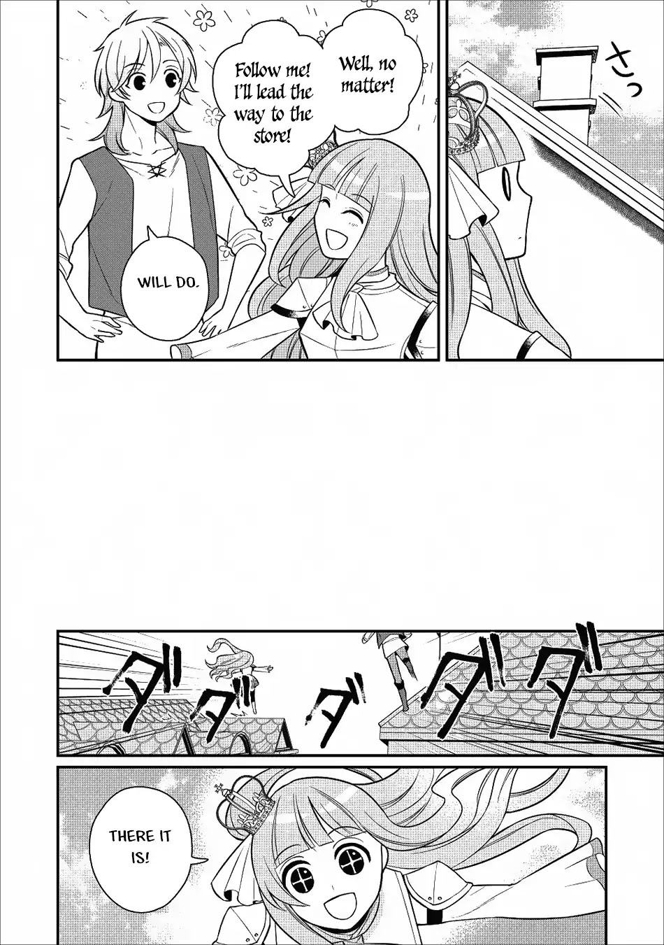 Murabito Tensei: Saikyou no Slow Life Chapter 19 page 13 - Chapter 19