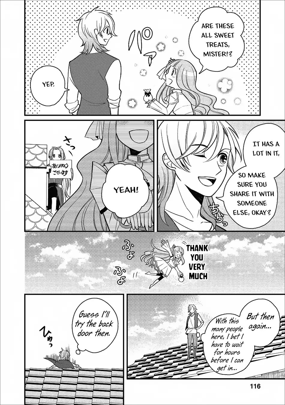 Murabito Tensei: Saikyou no Slow Life Chapter 19 page 15 - Chapter 19
