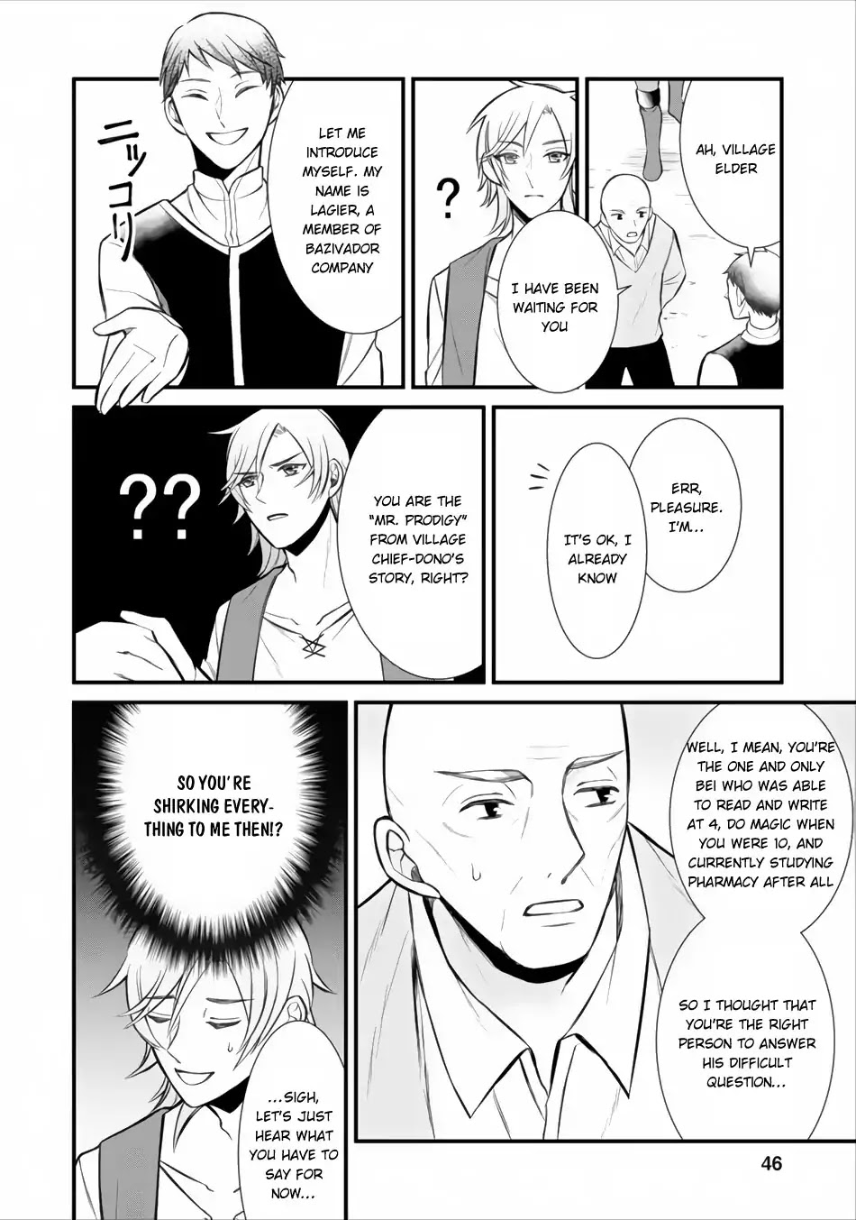 Murabito Tensei: Saikyou no Slow Life Chapter 2 page 12 - Chapter 2