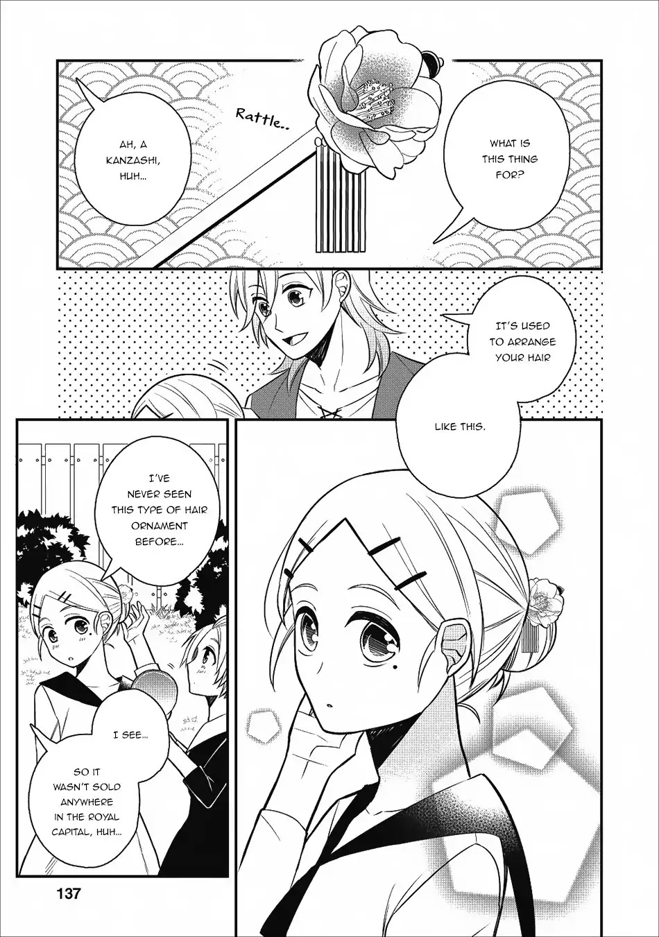 Murabito Tensei: Saikyou no Slow Life Chapter 20 page 6 - Chapter 20