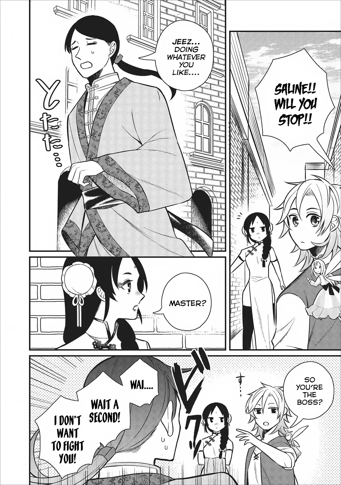 Murabito Tensei: Saikyou no Slow Life Chapter 21 page 11 - Chapter 21