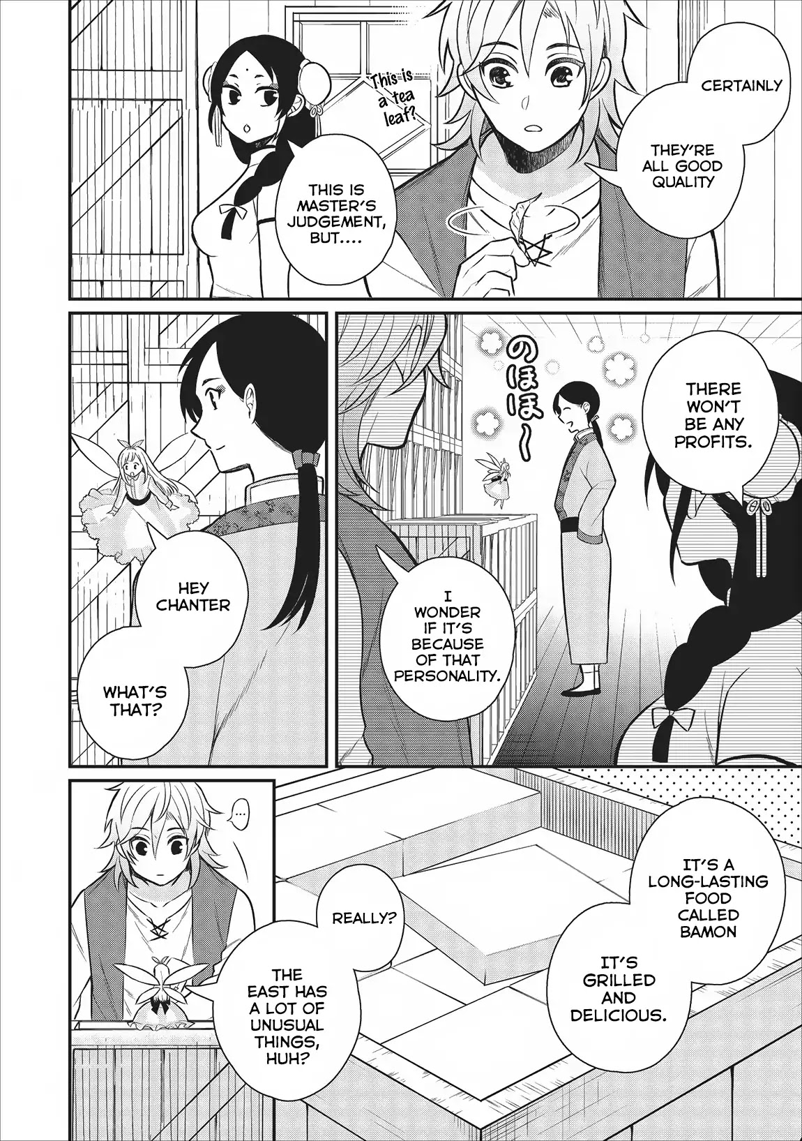 Murabito Tensei: Saikyou no Slow Life Chapter 21 page 19 - Chapter 21
