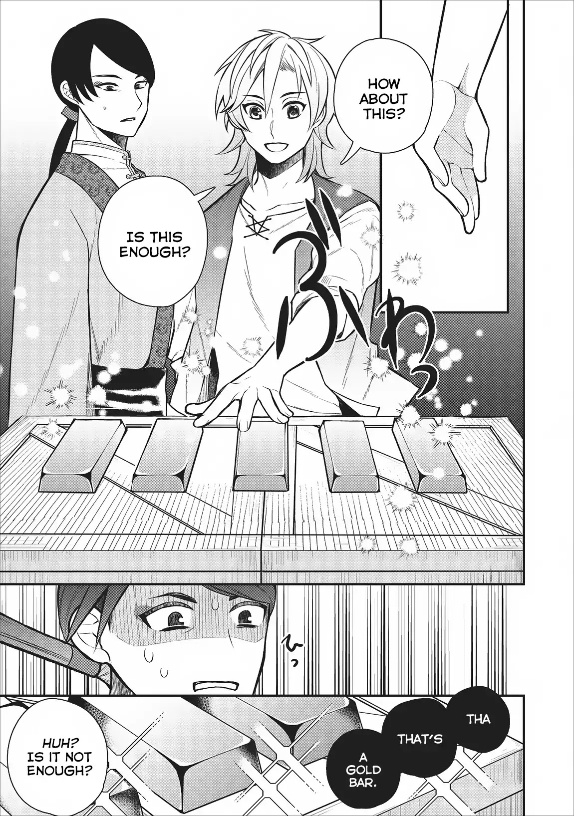 Murabito Tensei: Saikyou no Slow Life Chapter 21 page 22 - Chapter 21