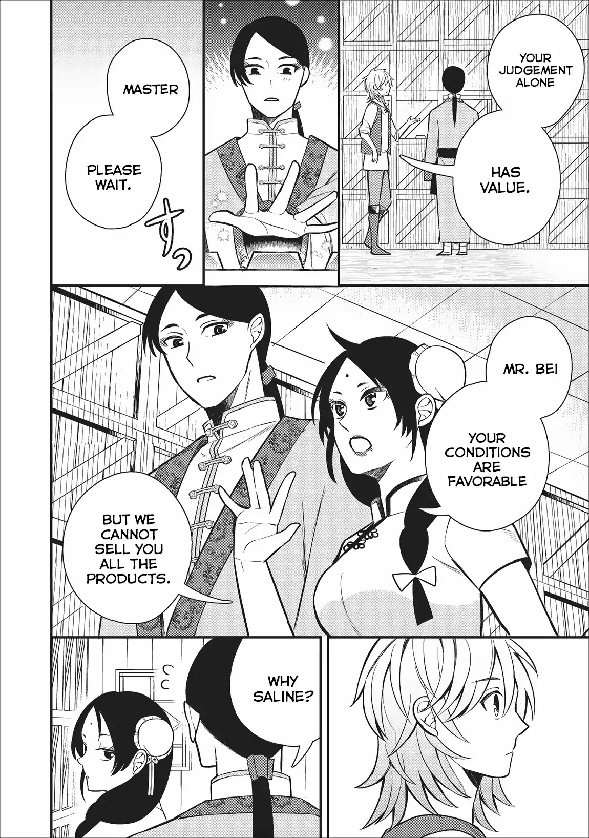 Murabito Tensei: Saikyou no Slow Life Chapter 21 page 23 - Chapter 21