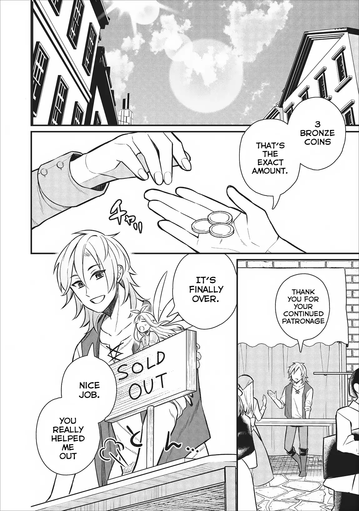 Murabito Tensei: Saikyou no Slow Life Chapter 21 page 3 - Chapter 21