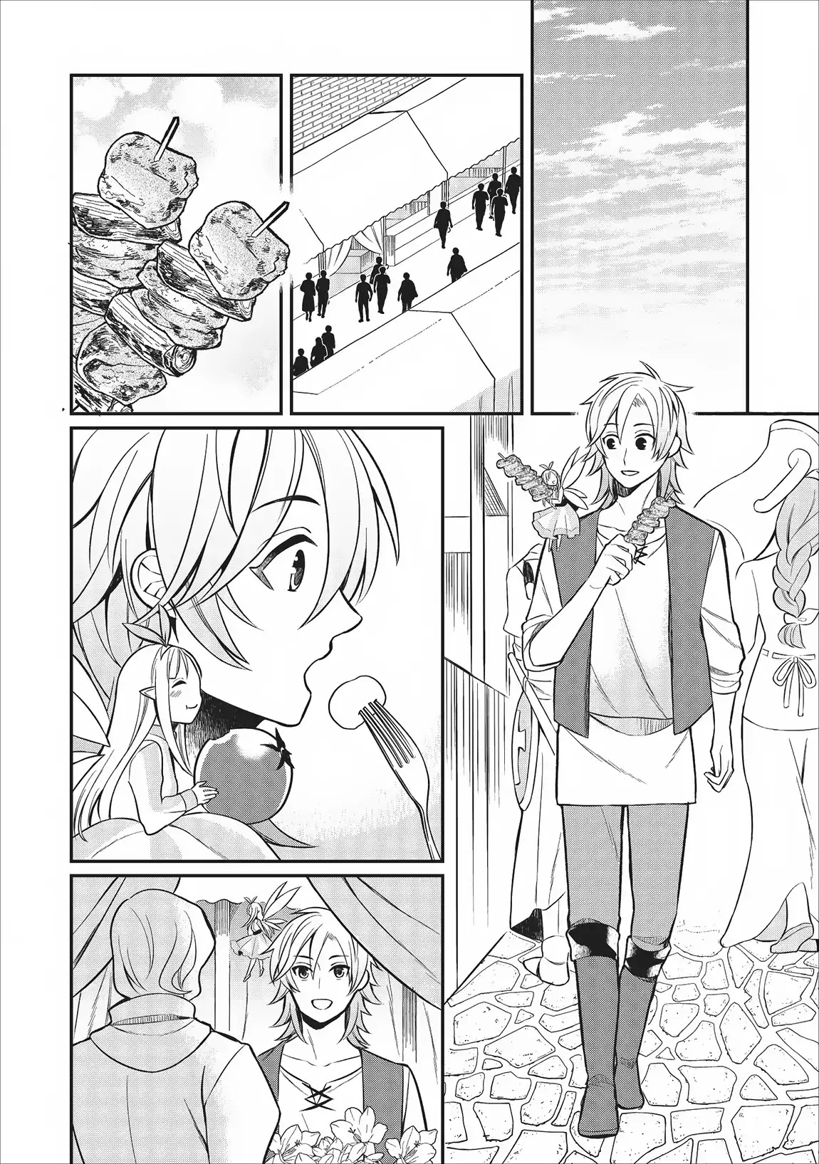 Murabito Tensei: Saikyou no Slow Life Chapter 21 page 5 - Chapter 21