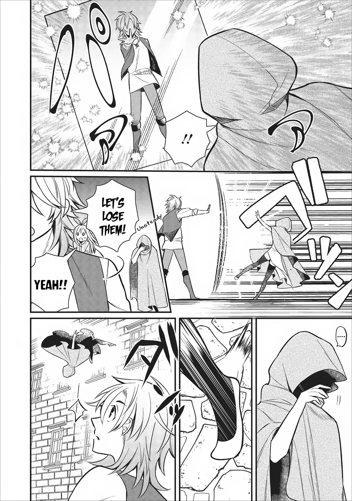 Murabito Tensei: Saikyou no Slow Life Chapter 21 page 9 - Chapter 21