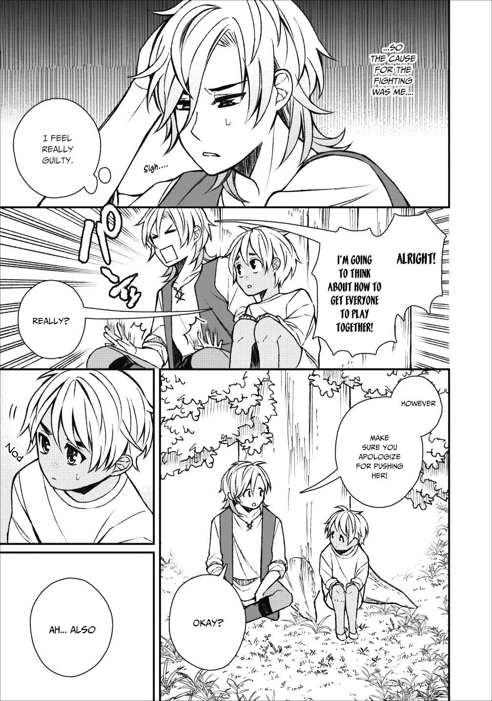 Murabito Tensei: Saikyou no Slow Life Chapter 22 page 10 - Chapter 22